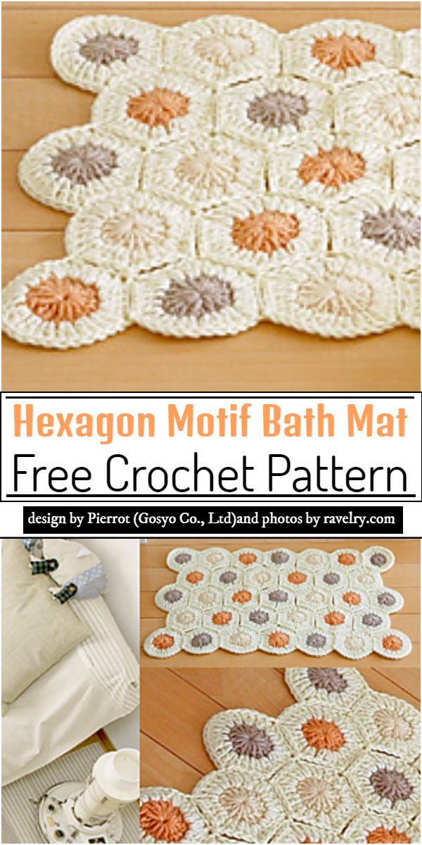 Hexagon Motif Bath Mat Crochet Pattern