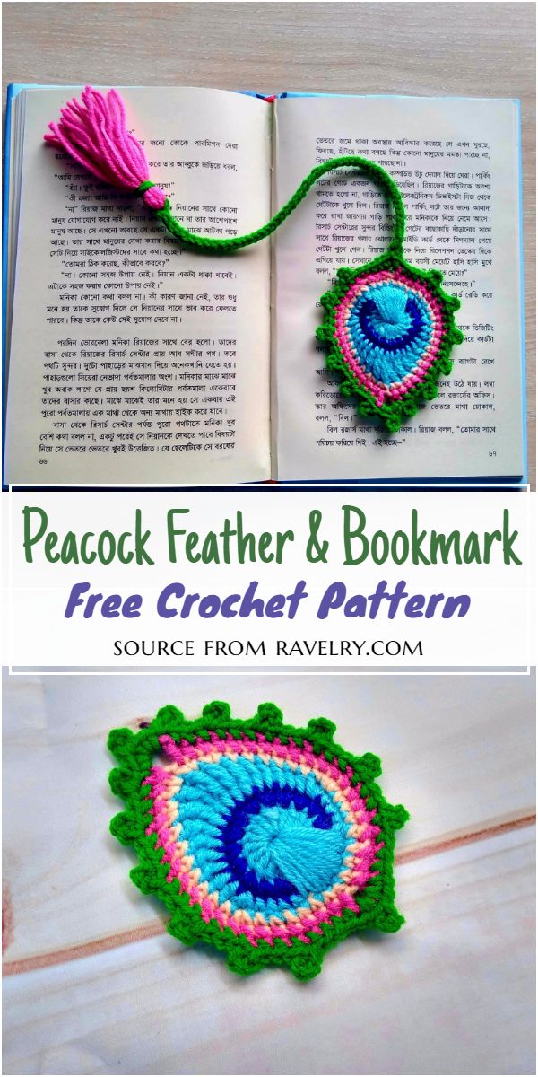 Free Peacock Feather Pattern