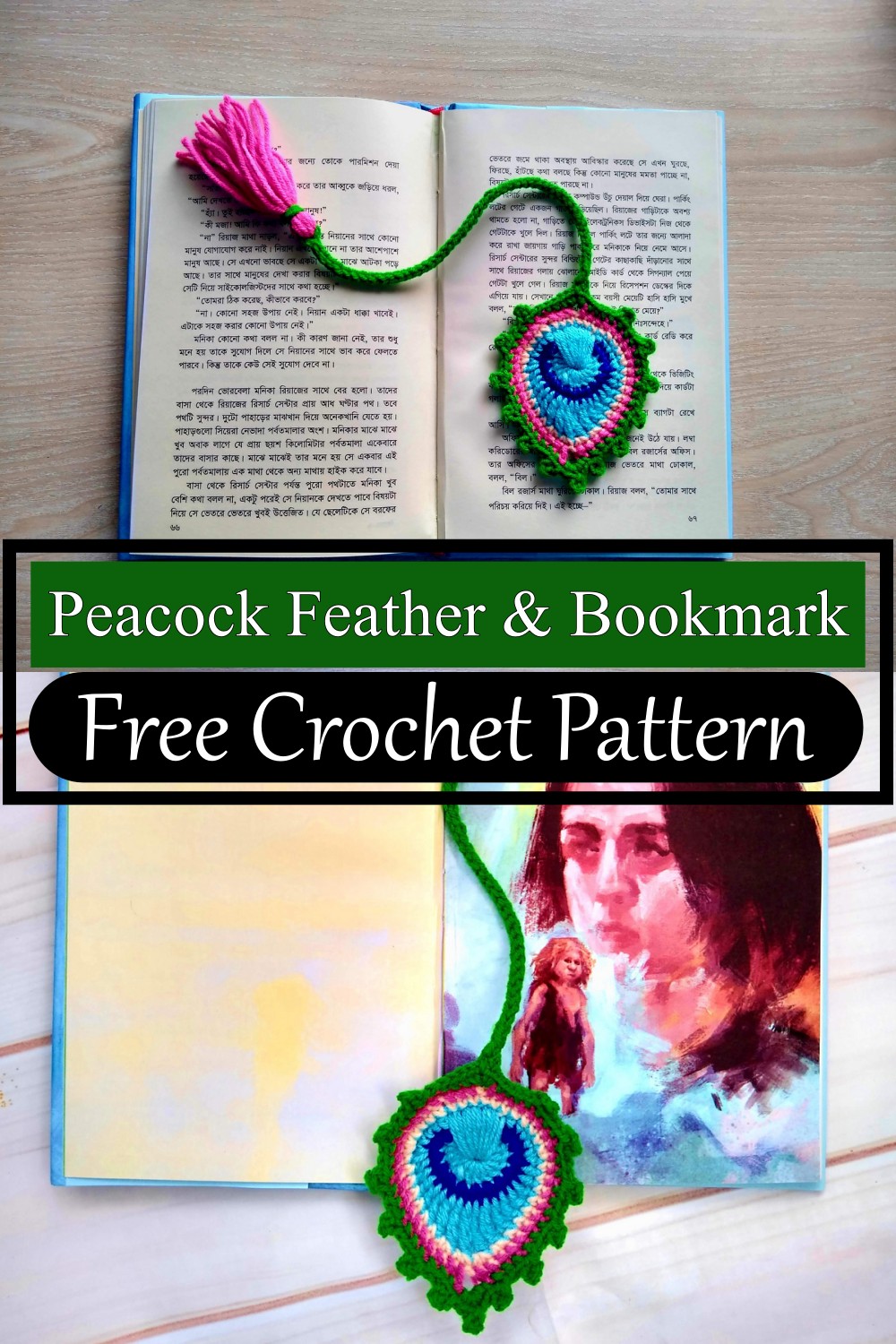 unique Feather & Bookmark