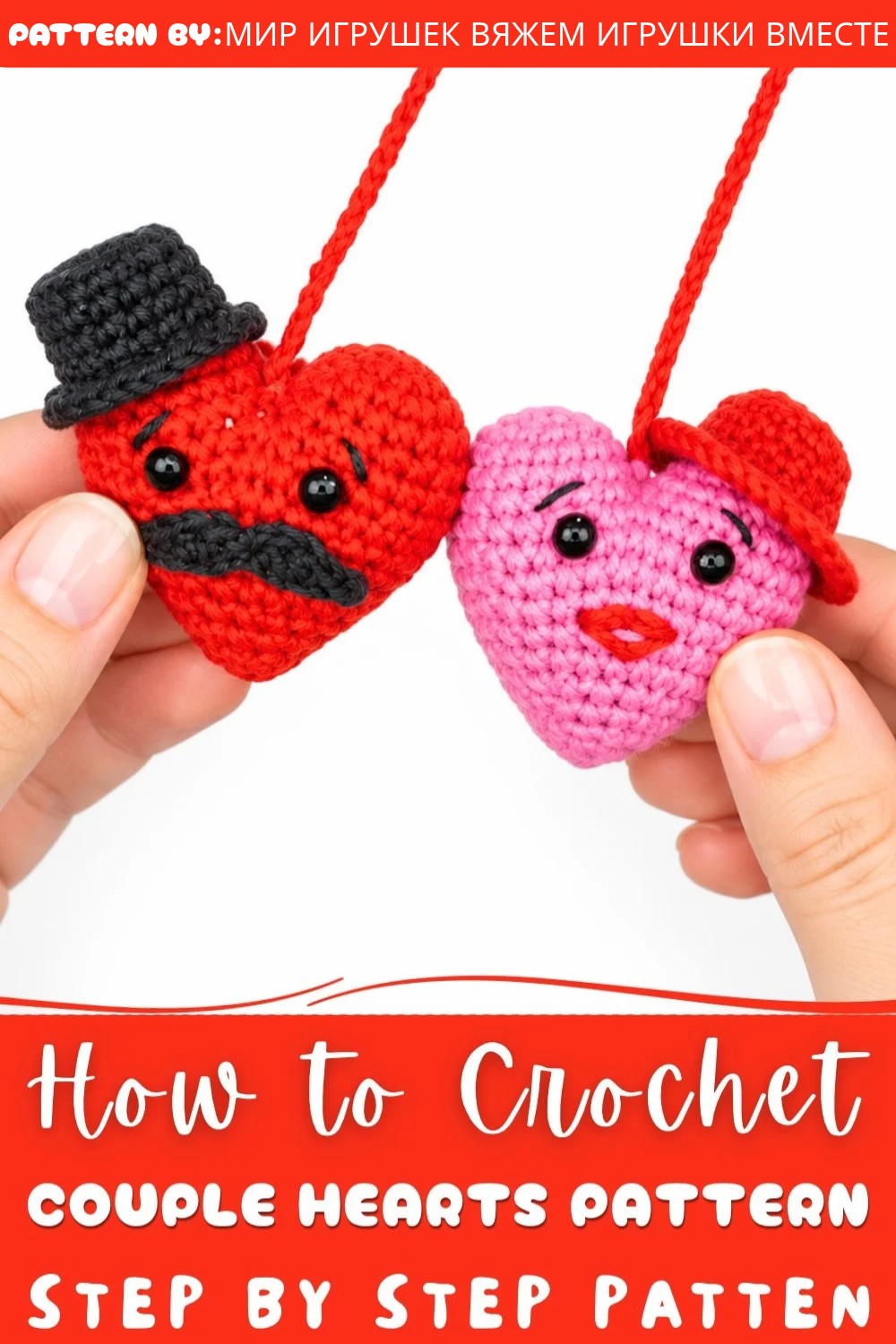 Free Crochet Couple Hearts Pattern for Beginners